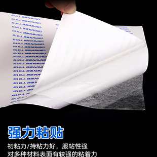 强力耐高温高粘度半透明双面胶带皮革彩盒纸盒布料泡棉金属A4贴片