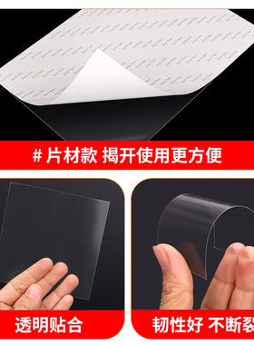 加厚pet自粘膜透明硬胶带薄膜AGB地码保护膜耐磨高粘度贴片单面胶