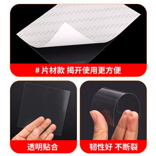 加厚pet自粘膜透明硬胶带薄膜AGB地码保护膜耐磨高粘度贴片单面胶