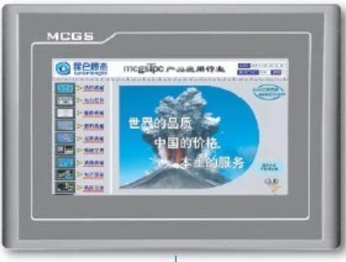 昆仑通态组态屏触摸屏昆仑通态