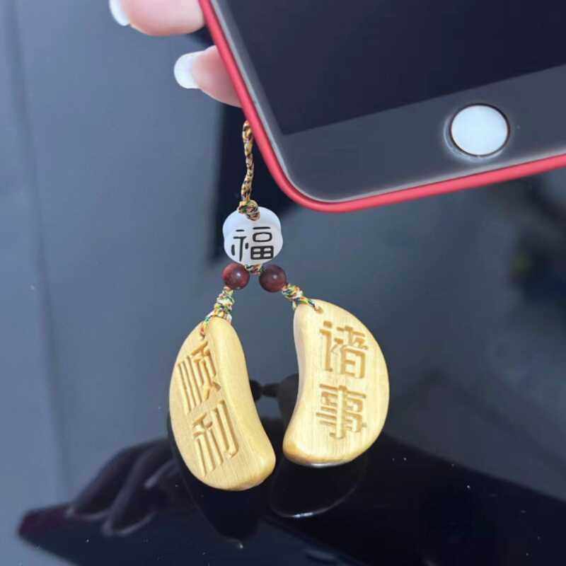 圣杯钥匙扣崖柏车饰潮汕创意潮州旅游特色纪念品迷你胜杯茭杯挂饰