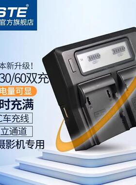 蒂森特BP-A60适用佳能EOS C200 C300 MarkII C500 C70 XF605 XF705摄像机电池充电器