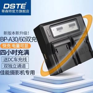 蒂森特BP-A60适用佳能EOS C200 C300 MarkII C500 C70 XF605 XF705摄像机电池充电器