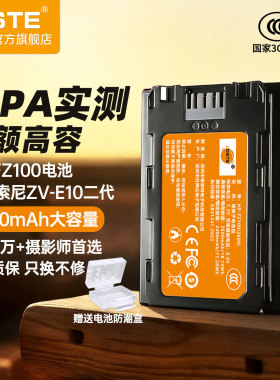 【3C认证】蒂森特NP-FZ100相机电池a7m5/a7m4 a7m3充电器适用索尼A7C2 zve10二代 A6700 a7r3/a7r4/a7r5 FX30
