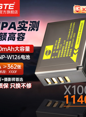 【国家3C认证】蒂森特NP-W126S相机电池 适用富士XS10 XT3 XT30II XA7 XE4 XM5 XT2 XT200 XH1 Xpro2充电器