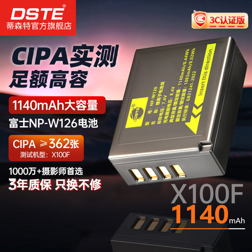 国家3C认证XS10XT30相机电池