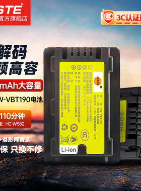 蒂森特VW-VBT190适用于松下W580GK VX980 V180 V130 V160 V210 V550 V380 V385 VX1GK WXF990 WXF1摄像机电池