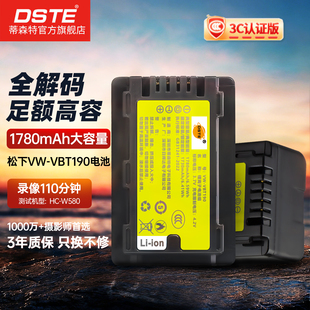 V550 VBT190适用于松下W580GK V160 蒂森特VW V380 WXF990 V180 VX1GK VX980 WXF1摄像机电池 V130 V385 V210
