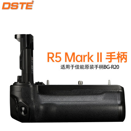 蒂森特 升级版BG-R20电池盒 适用于佳能EOS R5 Mark II /R52 /R62/ R6 Mark III /R63相机竖拍续航侧手柄