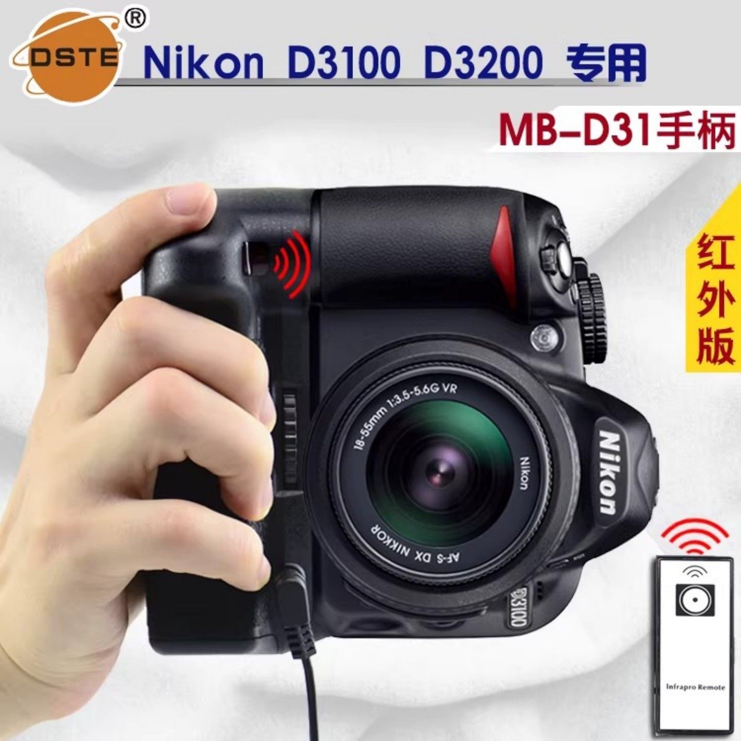 蒂森特MB-D3100 MB-D3400 MB-D5100\D5500H电池盒 适用于尼康D3100/3200/3300/5300 D5100/5200 D3400手柄