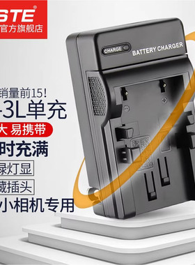 蒂森特NB-3L适用于佳能CCD IXUS750 700 i5 II IIs IXY 600 700 SD110 SD550 SD20 L2相机电池充电器