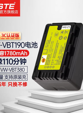 蒂森特VW-VBT190适用松下W580GK VX980 V180 V130 V160 V210 V550 V380 V385 VX1GK WXF990 WXF1摄像机电池