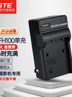 蒂森特FH100适用于sony索尼SR65E XR500 VG30 PJ610EEXR520ESR11 ESR300 Edv AX60 摄像机电池