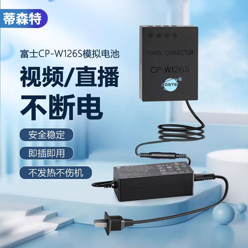 【国家3C认证】XS10相机假电池