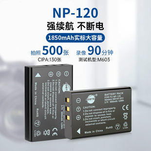 M603 450 Caplio 120适富士F10 500SE 理光 F11 750 蒂森特NP 550