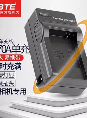 蒂森特BP-70A适用三星ES65/70/75/78/80 PL80/90/100/20/120/170/200 WP10/WB35F/WB30 相机电池充电器70A