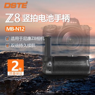 无反微单相机 N12电池盒无线传输 双倍续航 竖拍供电手柄 适用于尼康Z8 蒂森特
