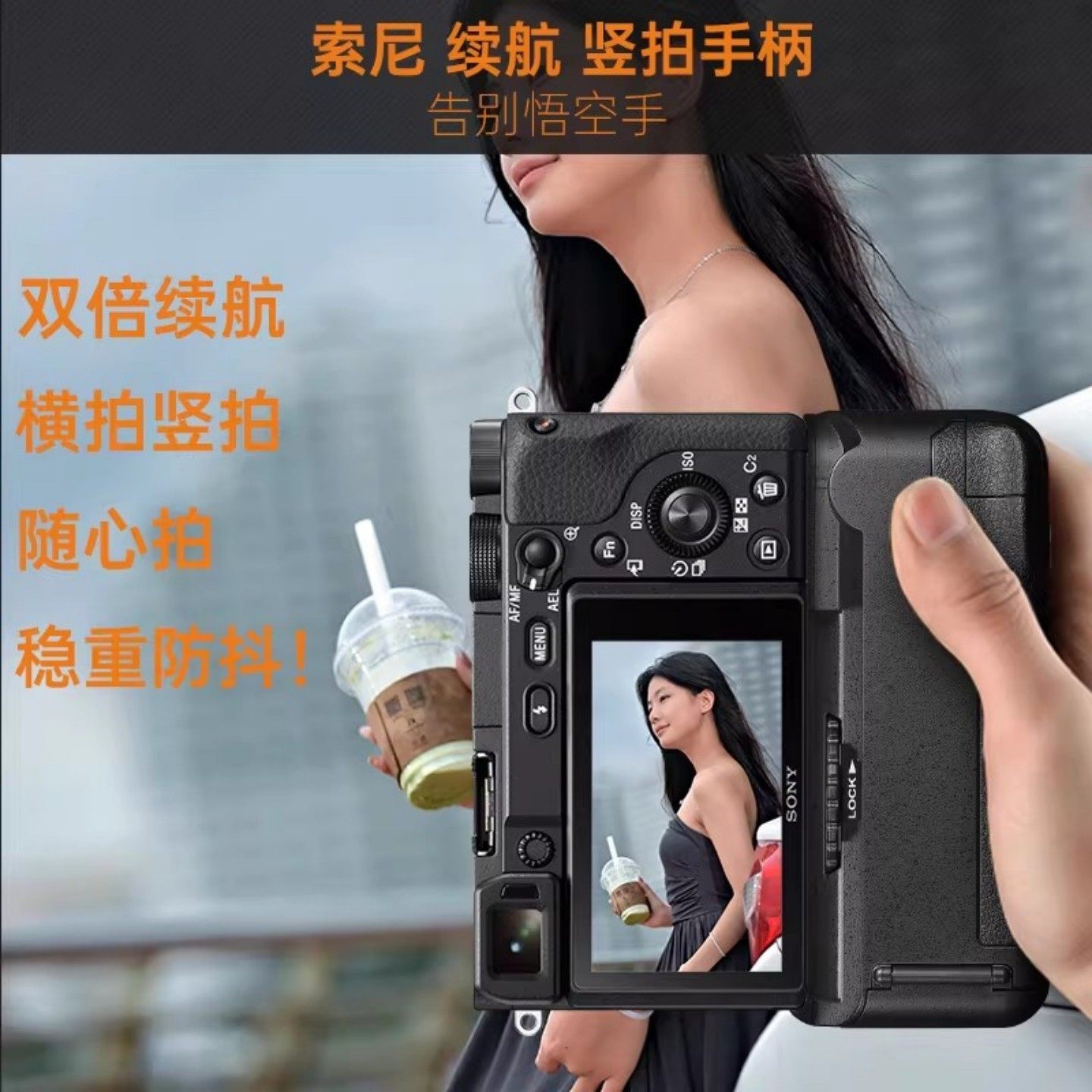 蒂森特 VG-6500RC VG-6300 VG-6600电池盒适用于索尼A6500 A6300 A6400 A6000 A6100 A6600相机续航竖拍手柄