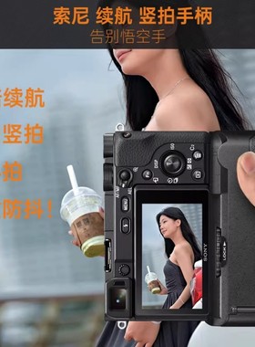 蒂森特 VG-6500RC VG-6300 VG-6600电池盒适用于索尼A6500 A6300 A6400 A6000 A6100 A6600相机续航竖拍手柄