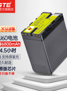 蒂森特BP-U60适用于索尼PMW-100 EX280 EX160 EX3 F3电池通用BP-U70 U90非原装摄像机电池充电器