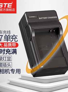 蒂森特SLB-0937电池 适用于三星蓝调i8 L730 L830 NV33 PL10 ST10 NV4 CCD 数码相机电池充电器