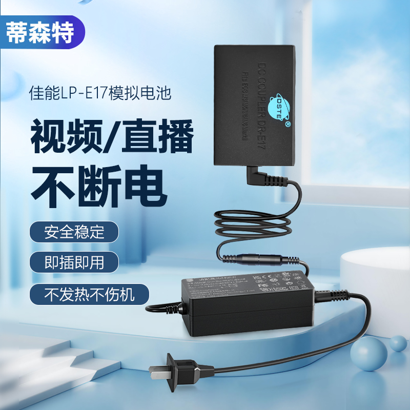 ɭLP-E17ٵ ֱƵϵ ʼRP R8 R10 R50 M3 M6 M5 R100 760D 750D 800D 200DӵԴʵ425Ԫ,ۺ85/