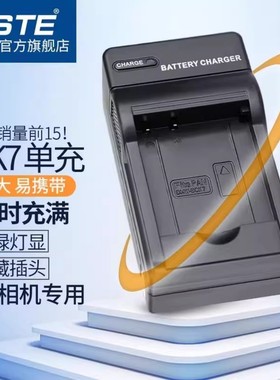 【国家3C认证】蒂森特BCK7E/GK适用松下DMC-S1/2/3/5 SZ1/2/5/7 TS30/25/20 FH25 FP5 FS14/16/28电池YN101