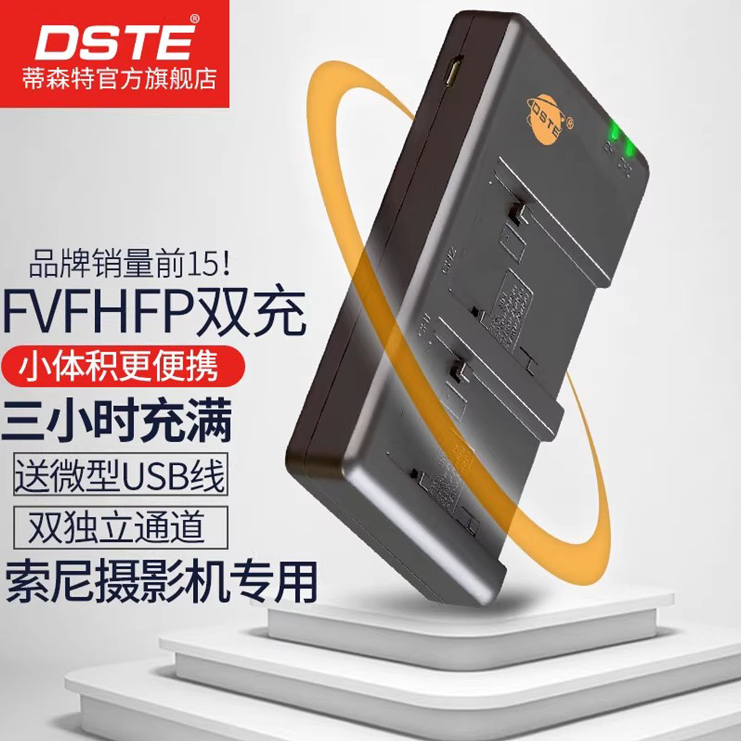 【国家3C认证】SR62摄像机电池