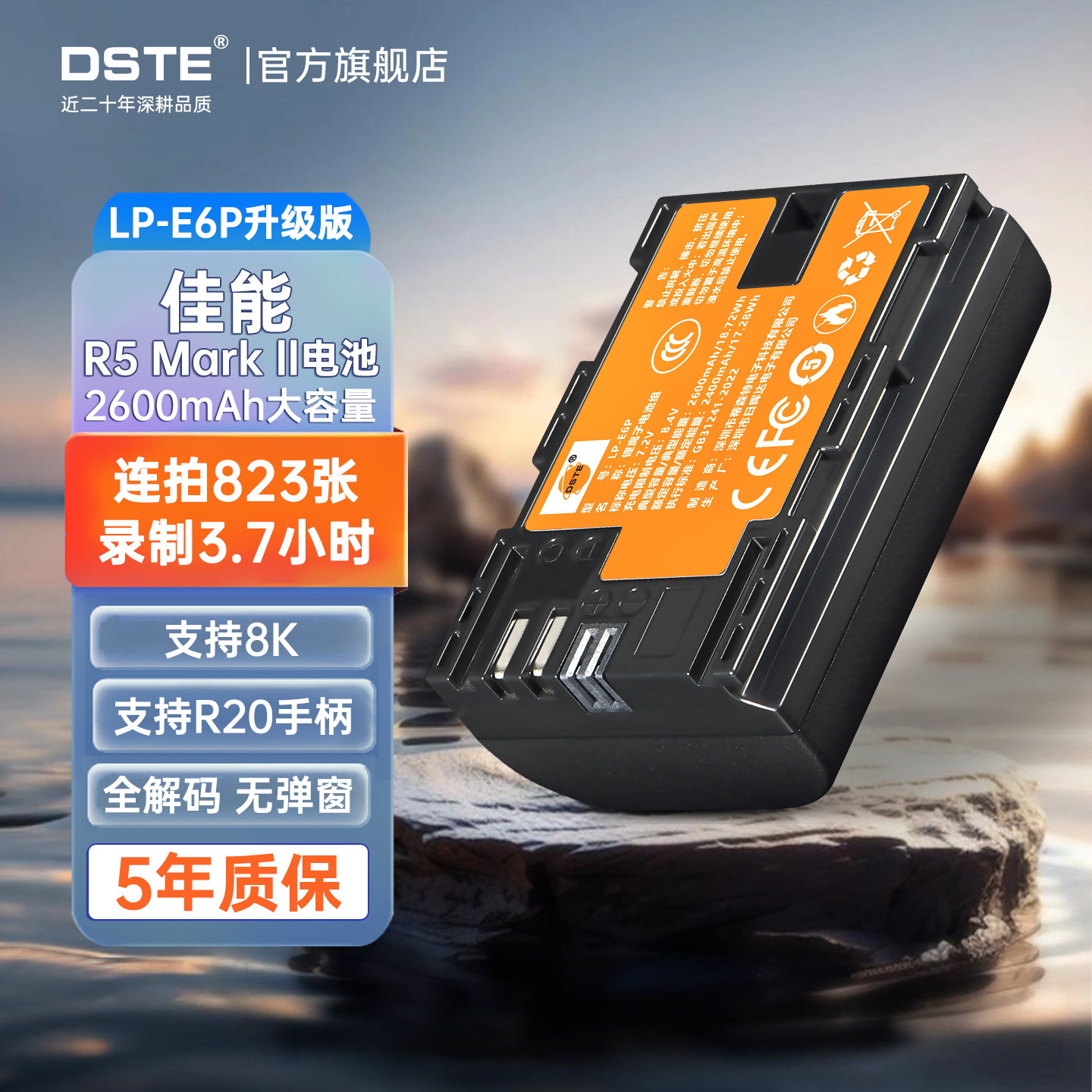 3C认证蒂森特LP-E6P相机电池适用佳能EOS C50 R52 R5MarkII二代R63 R6 Mark III微单R5C R62 R6II充电器