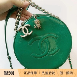 99新香奈儿Chanel猫头鹰翡翠绿大圆饼链条包单肩斜挎女包