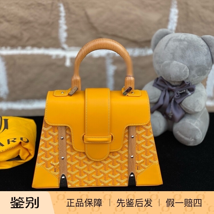 戈雅中号木制手柄西贡包单肩斜挎