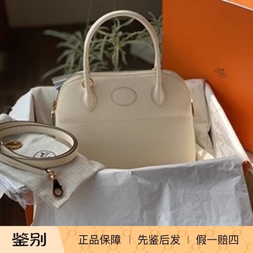 bolide27金扣nata单肩手提包