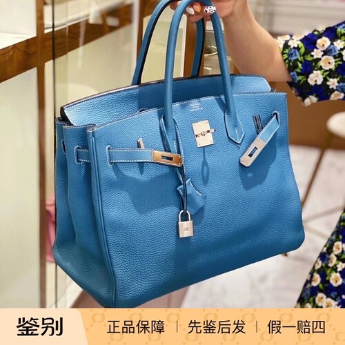 爱马仕birkin35牛仔蓝银扣铂金包