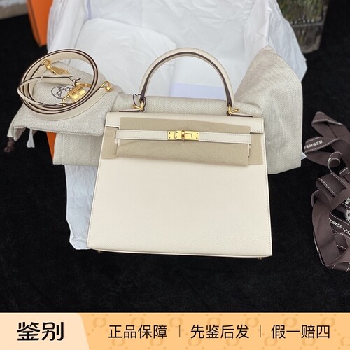 凯莉kelly25小号nata奶昔白金扣
