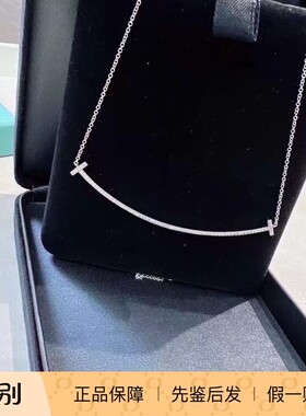 蒂芙尼Tiffany笑脸项链大号镶钻