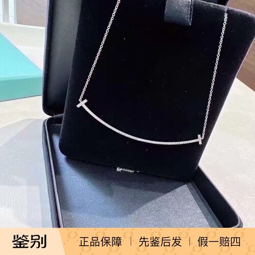 蒂芙尼Tiffany笑脸项链大号镶钻