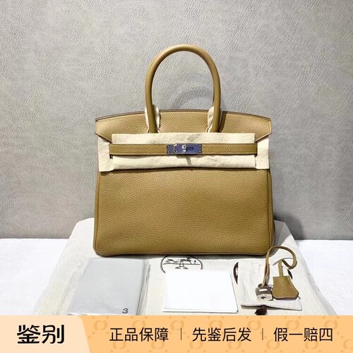 爱马仕birkin30铜金色银扣铂金包