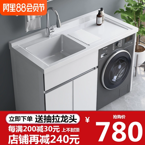 Космический алюминиевый балконный шкаф для белья комбинации на заказ на барабан