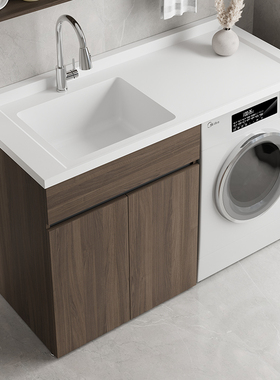 不带搓衣板蜂窝铝阳台洗衣柜组合定制滚筒洗衣机柜池台盆一体伴侣