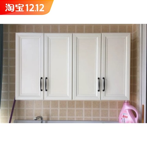 太空铝吊柜阳台挂墙式组合