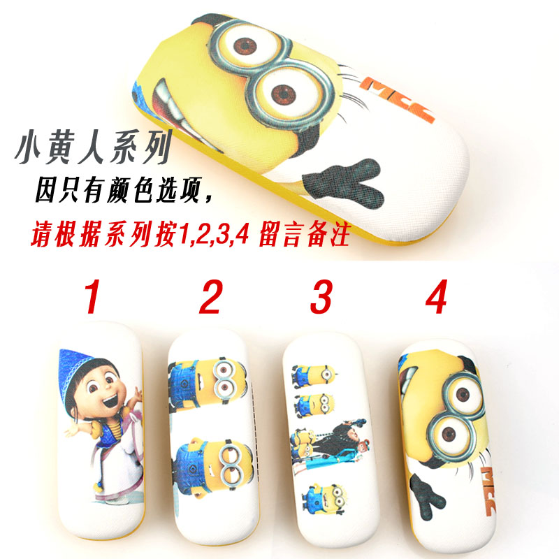 Etui à lunettes - Ref 1244698 Image 3