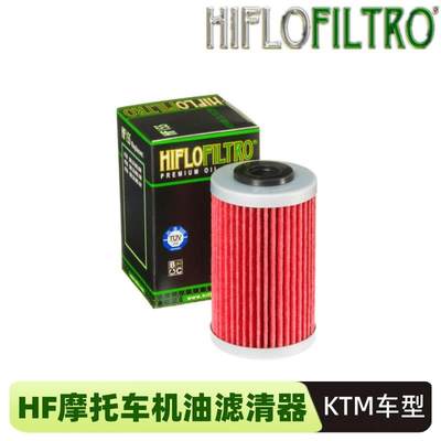 HF155机油滤芯摩托车机滤适用KTM DUKE125 200 390 RC125 200 390