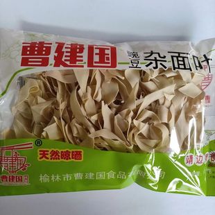 杂面叶豌豆面挂面曹建国陕北特产 待煮速食面 150g豌豆杂面叶
