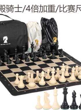 chess加重型高档木纹树脂国际象棋黑白圣殿骑士手提袋装橡胶棋盘