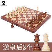 高档棋盒chess国际象棋木质磁性棋子大号高档西洋棋成人比赛专用