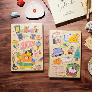 布岚原创2026无时效全彩手帐本日程本计划本A5配套贴纸背景装饰