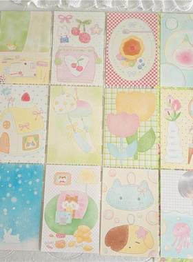 Springforth原创便签柔软彩色森系基础打底盐系ins简约手帐便签