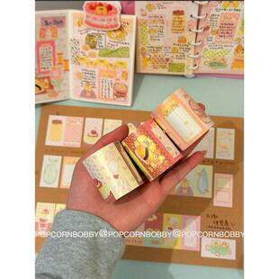 Popcornbobby设计炸糊狗自带蚂蚁线可书写便签卷手帐胶带