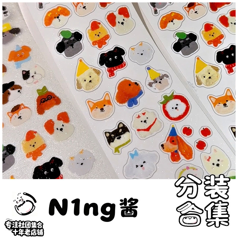 社团分装-N1ng酱彩糖块块deco贴纸卷手帐装饰切膜背景DIY小鼻嘎,文具电教/文化用品/商务用品,贴纸/立体贴纸,淘宝优惠券,粉丝福利购,淘宝优惠卷