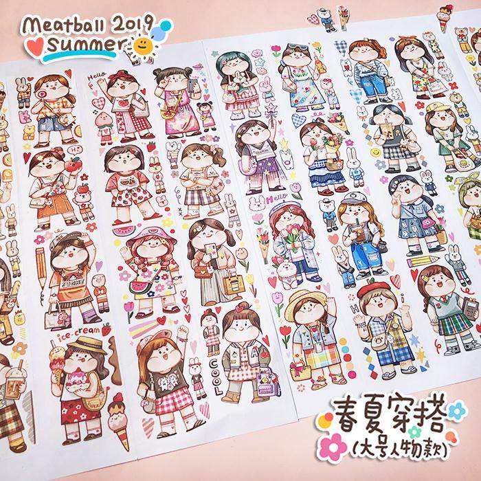 肉球meatball 夏季新品日付春夏穿搭可爱百搭和纸胶带手帐贴纸